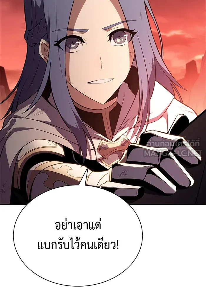The Regressed Son of a Duke is an Assassin – ลูกชายคนเล็กของดยุกคือมือสังหาร Chap 58 - Next Chap 59