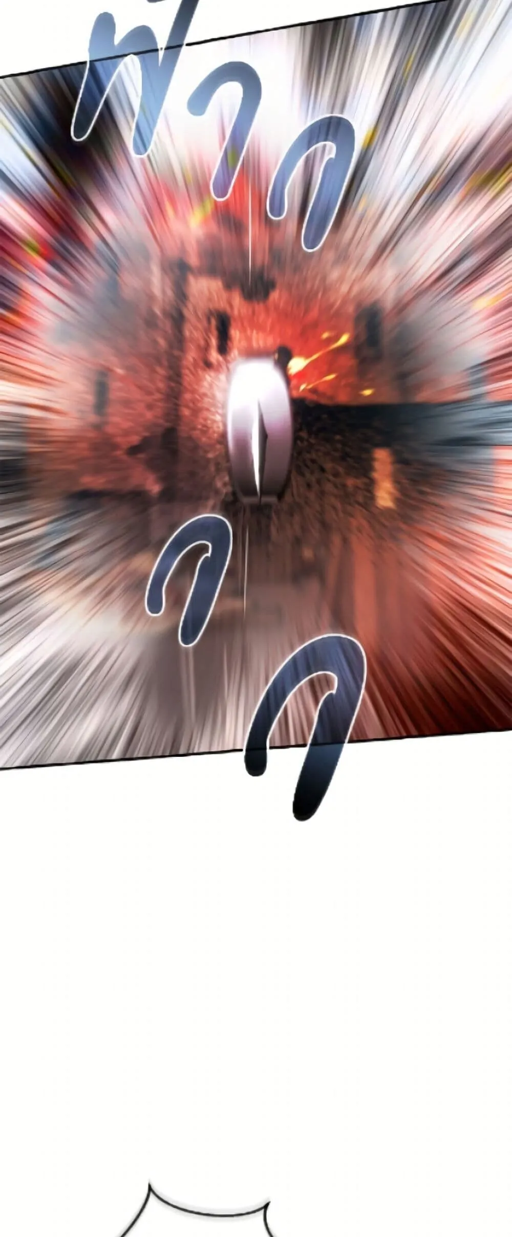 Trash of the Count’s Family Chap 162 - Next Chap 163