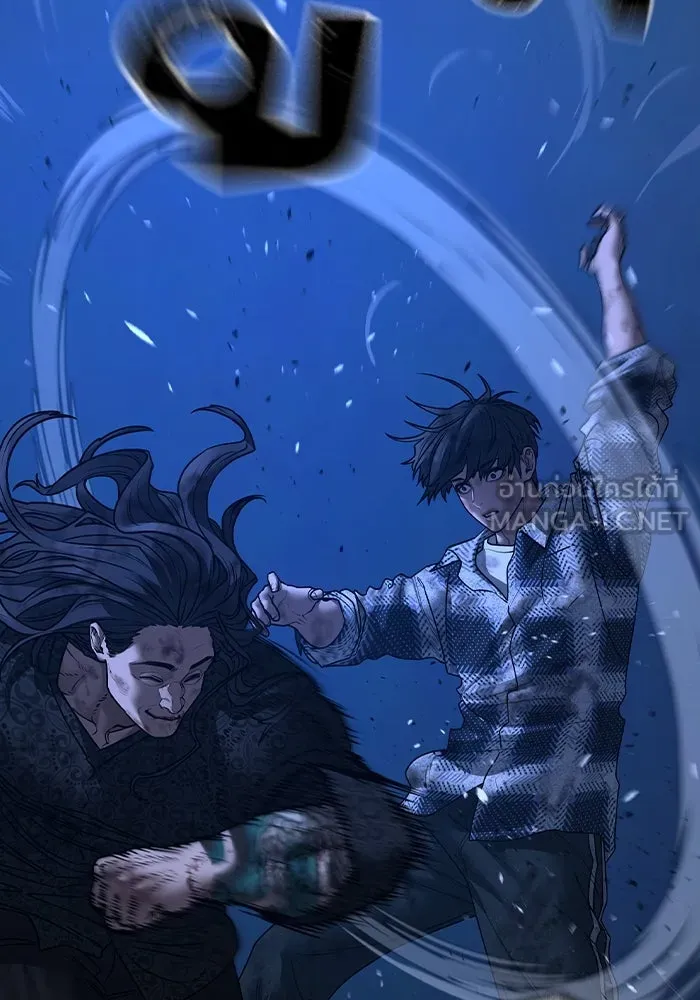 Reality Quest Chap 165 - Next Chap 166