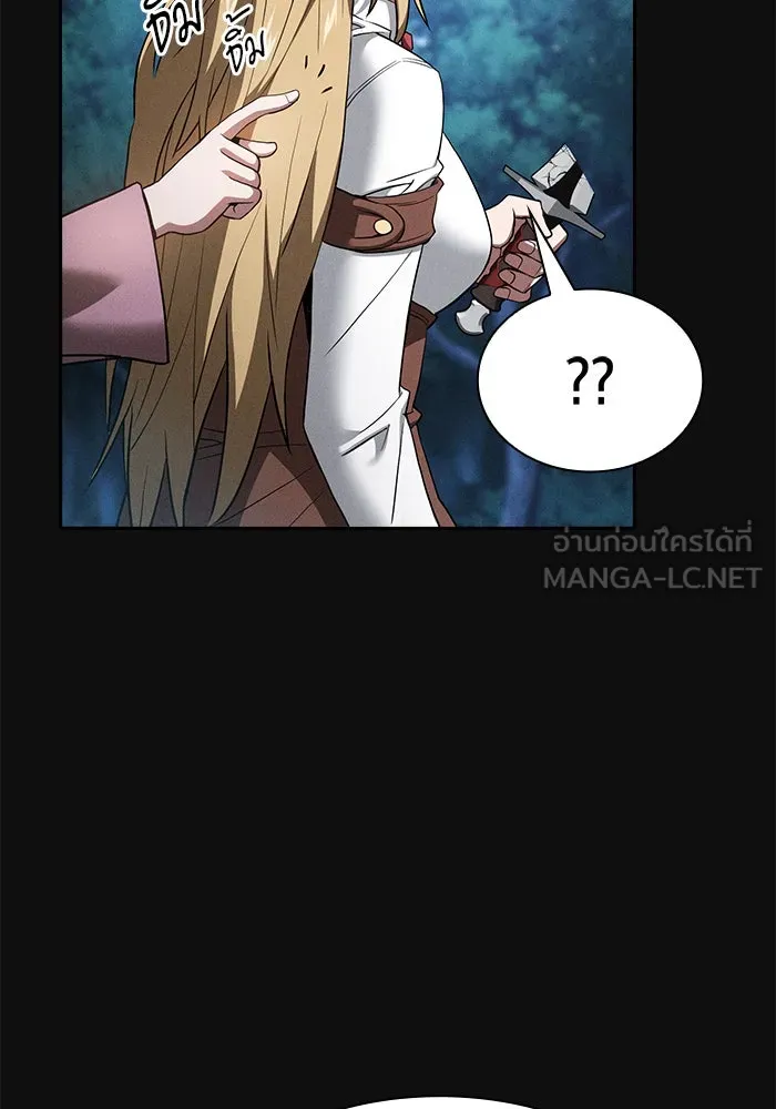 Academy’s Genius Swordmaster – นักดาบอัจฉริยะจากอะคาเดมี Chap 10 - Next Chap 11