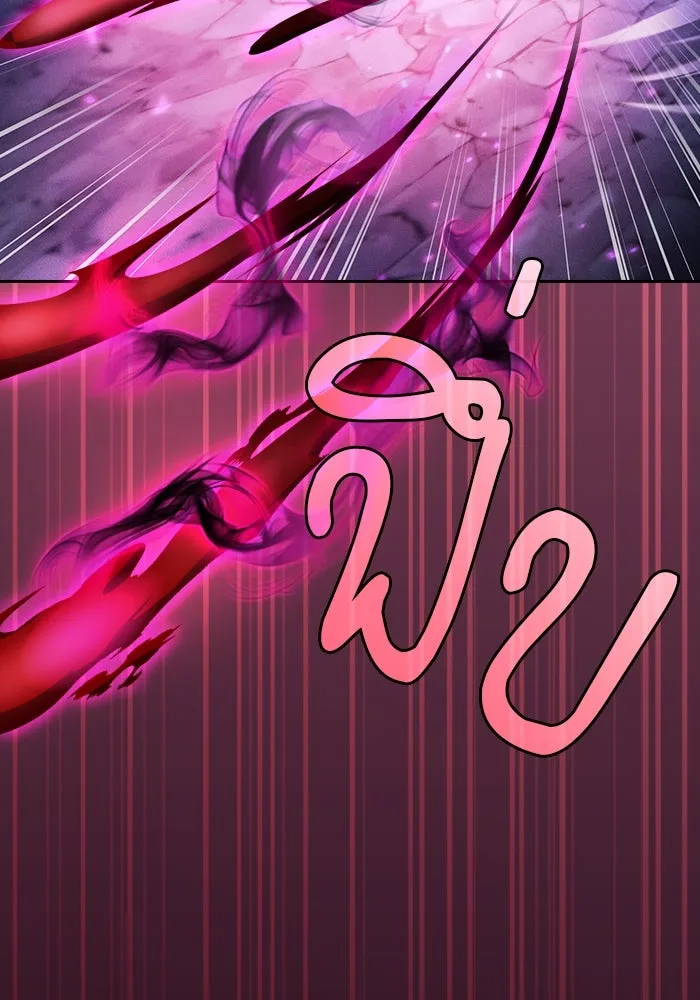 Academy’s Genius Swordmaster – นักดาบอัจฉริยะจากอะคาเดมี Chap 62 - Next Chap 63