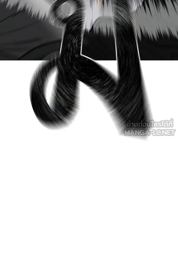 Reality Quest Chap 163 - Next Chap 164