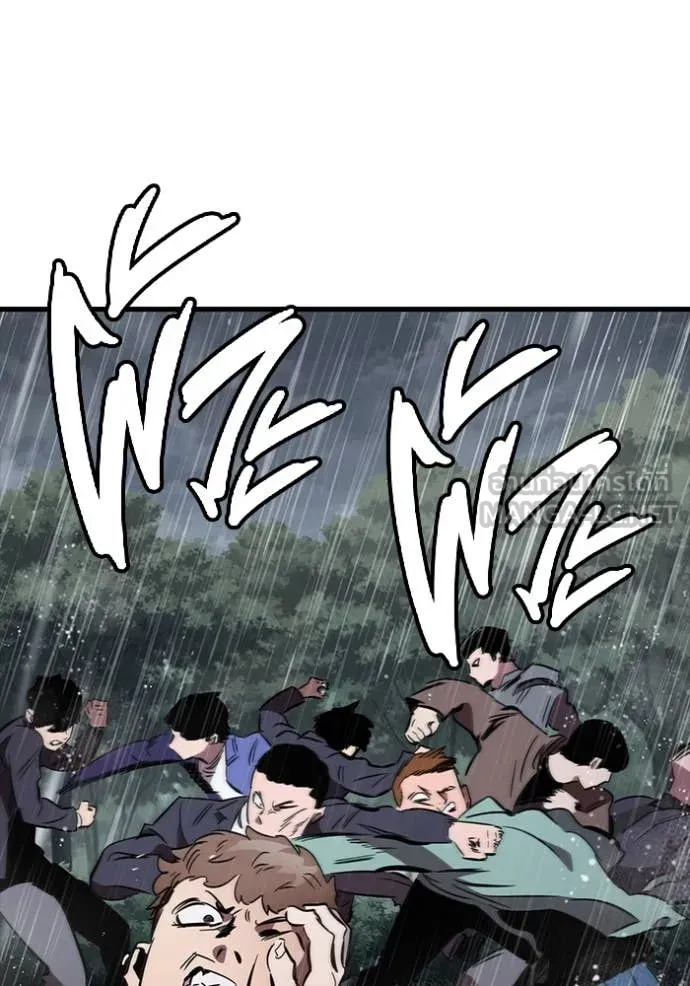 The Great War Chap 54 - Next Chap 55