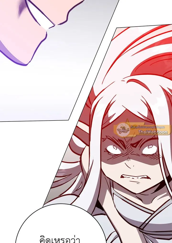 The Max Level Hero has Returned! Chap 183 - Next Chap 184