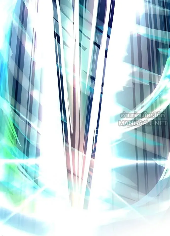 Villain To Kill Chap 200 - Next Chap 201