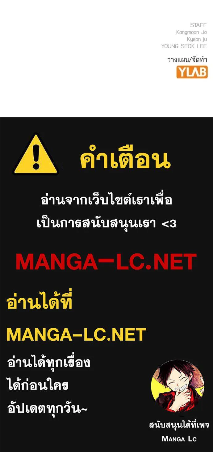 Reality Quest Chap 158 - Next Chap 159