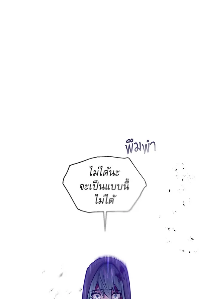 The Dark Magician Transmigrates After 66666 Years – จอมเวทเกิดใหม่ในรอบ 66666 ปี Chap 28 - Next Chap 29