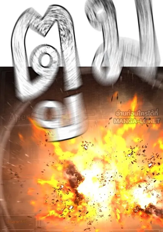 Reality Quest Chap 134 - Next Chap 135