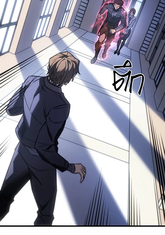 Regressing With the King’s Power – เกิดใหม่พร้อมพลังแห่งราชัน Chap 41 - Next Chap 42