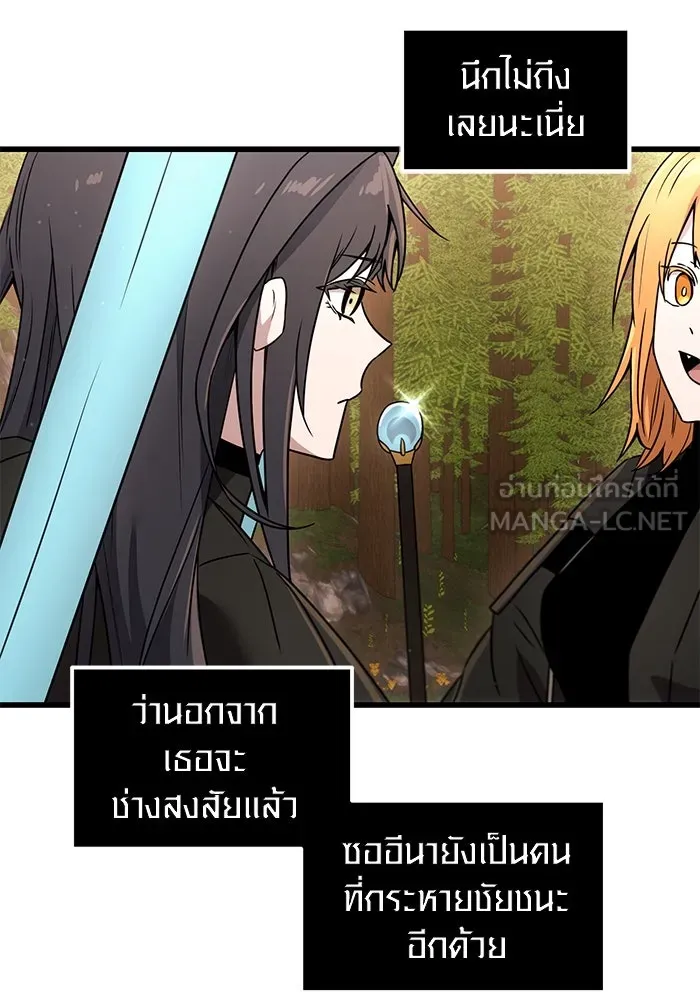 I Obtained a Mythic Item – พลิกชะตาคว้าไอเทมระดับเทพ Chap 27 - Next Chap 28