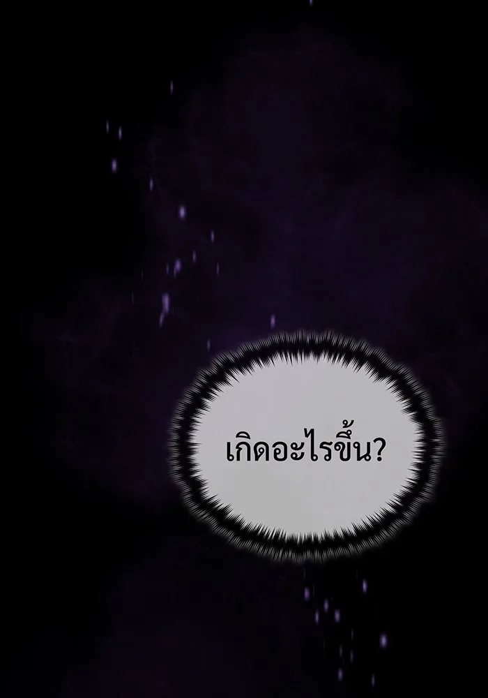 The Dark Magician Transmigrates After 66666 Years – จอมเวทเกิดใหม่ในรอบ 66666 ปี Chap 97 - Next Chap 98