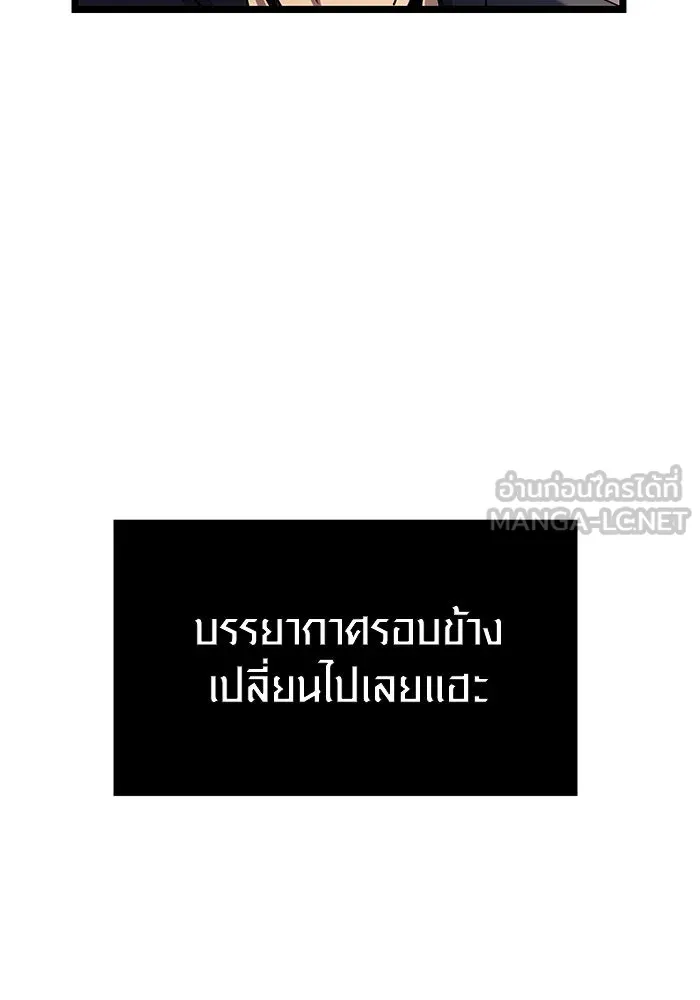 I Obtained a Mythic Item – พลิกชะตาคว้าไอเทมระดับเทพ Chap 16 - Next Chap 17