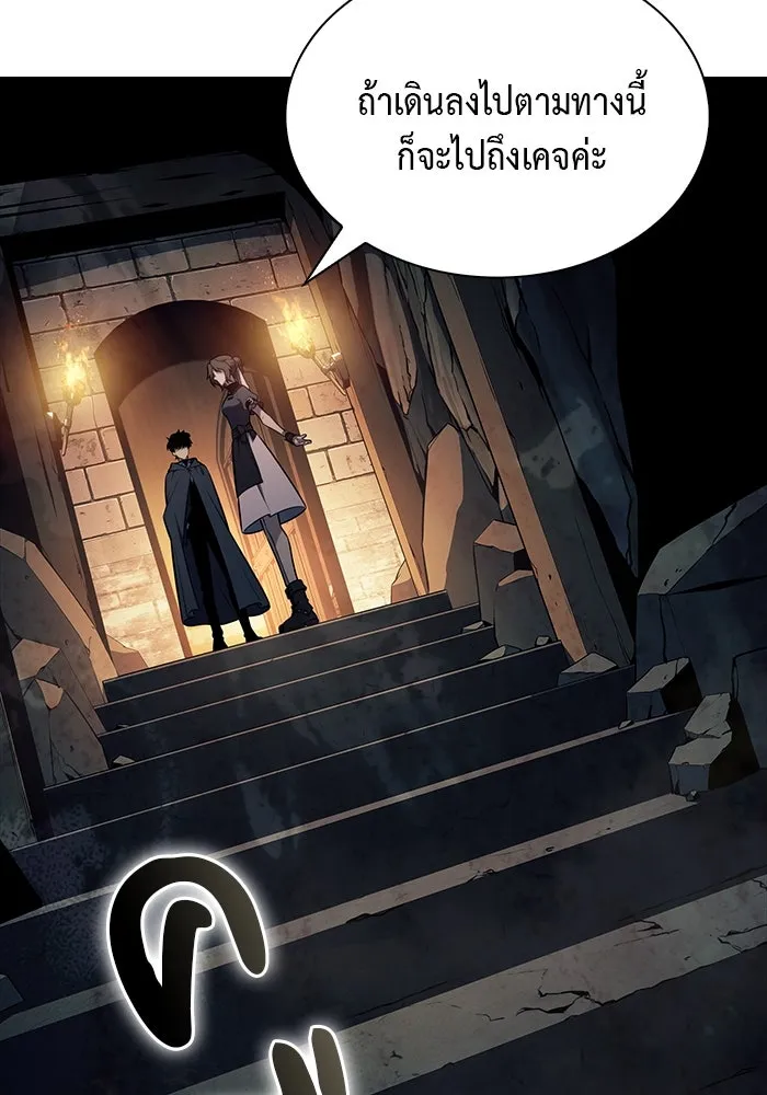 The Regressed Son of a Duke is an Assassin – ลูกชายคนเล็กของดยุกคือมือสังหาร Chap 44 - Next Chap 45