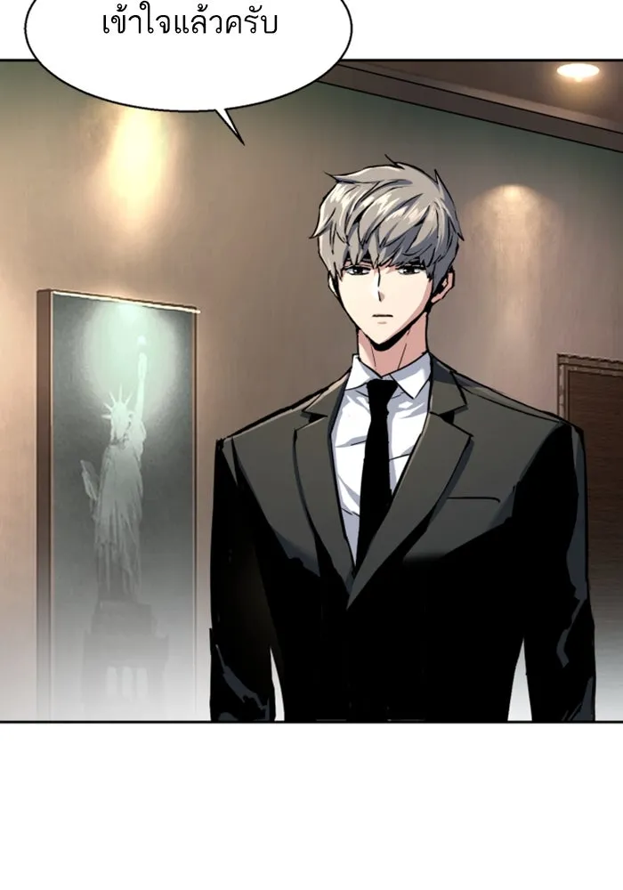 Mercenary Enrollment Chap 235 - Next Chap 236