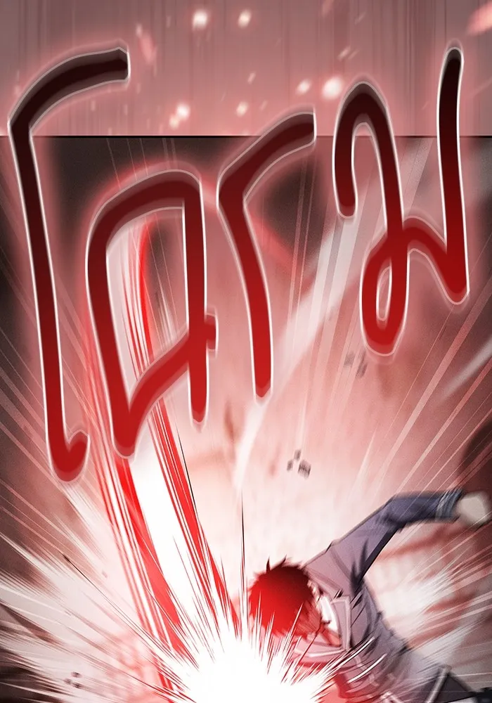 Academy’s Genius Swordmaster – นักดาบอัจฉริยะจากอะคาเดมี Chap 39 - Next Chap 40