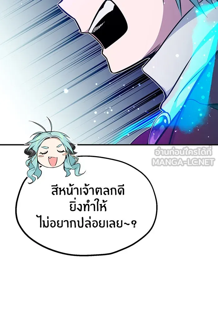 The Dark Magician Transmigrates After 66666 Years – จอมเวทเกิดใหม่ในรอบ 66666 ปี Chap 33 - Next Chap 34