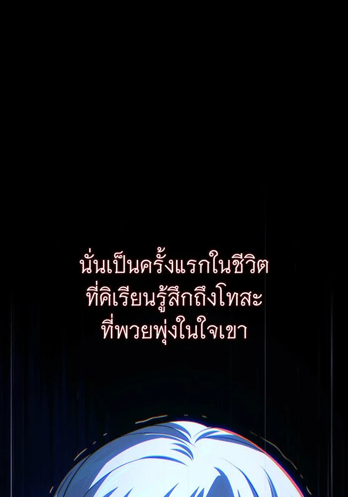 The Dark Magician Transmigrates After 66666 Years – จอมเวทเกิดใหม่ในรอบ 66666 ปี Chap 141 - Next Chap 142