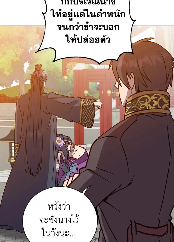 The Max Level Hero has Returned! Chap 194 - Next Chap 195