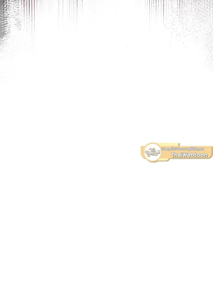 The Hero Returns Chap 72 - Next Chap 73