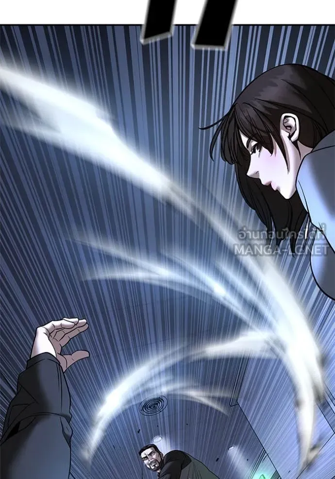 The Bully in Charge Chap 161 - Next Chap 162