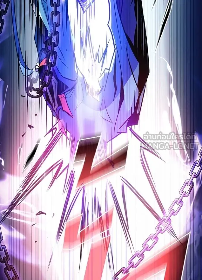 Villain To Kill Chap 176 - Next Chap 177
