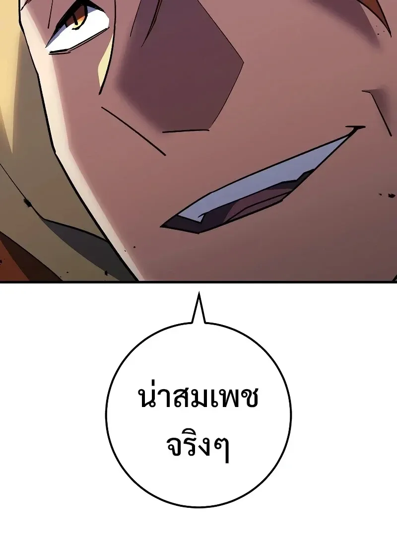 The Hero Returns Chap 118 - Next Chap 119
