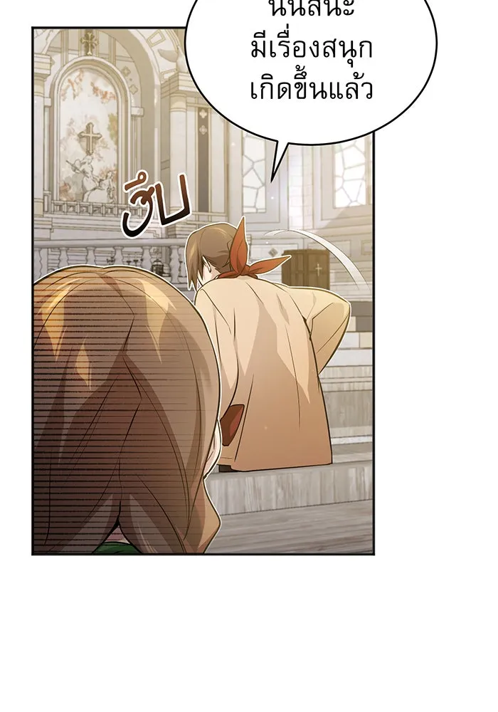 The Dark Magician Transmigrates After 66666 Years – จอมเวทเกิดใหม่ในรอบ 66666 ปี Chap 42 - Next Chap 43