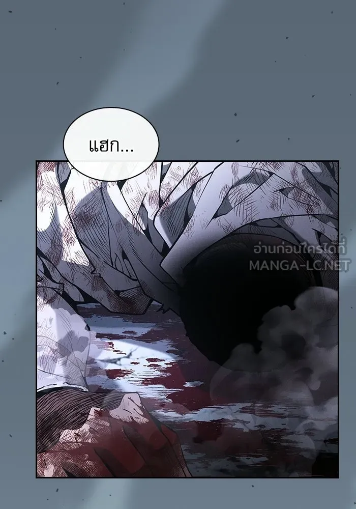Academy’s Genius Swordmaster – นักดาบอัจฉริยะจากอะคาเดมี Chap 119 - Next Chap 120