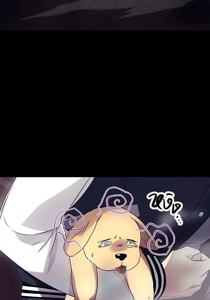 I Obtained a Mythic Item – พลิกชะตาคว้าไอเทมระดับเทพ Chap 46 - Next Chap 47