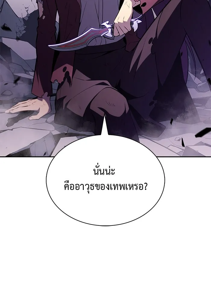 The Regressed Son of a Duke is an Assassin – ลูกชายคนเล็กของดยุกคือมือสังหาร Chap 63 - Next Chap 64