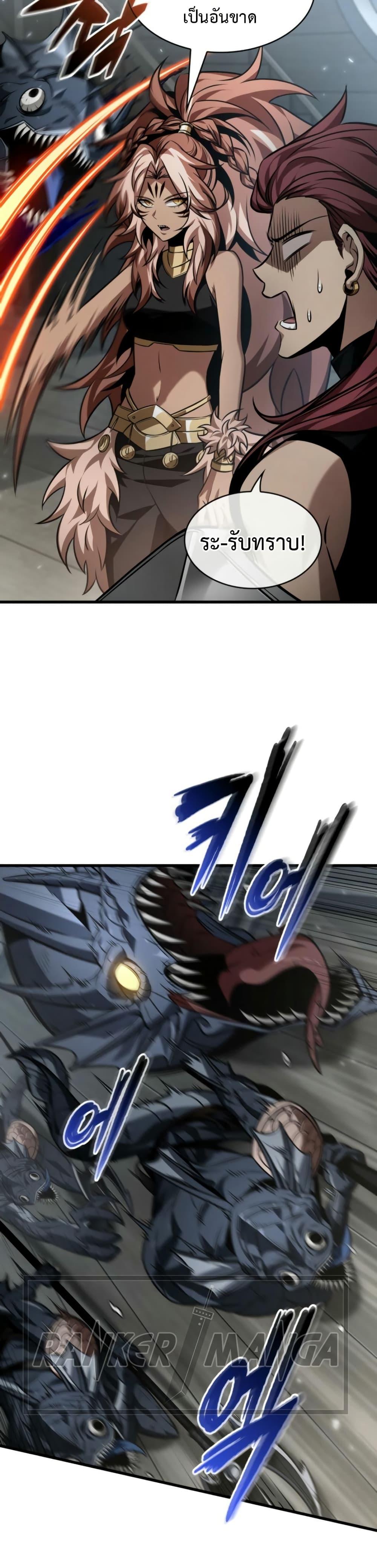 Pick Me Up, Infinite Gacha Chap 136 - Next Chap 137