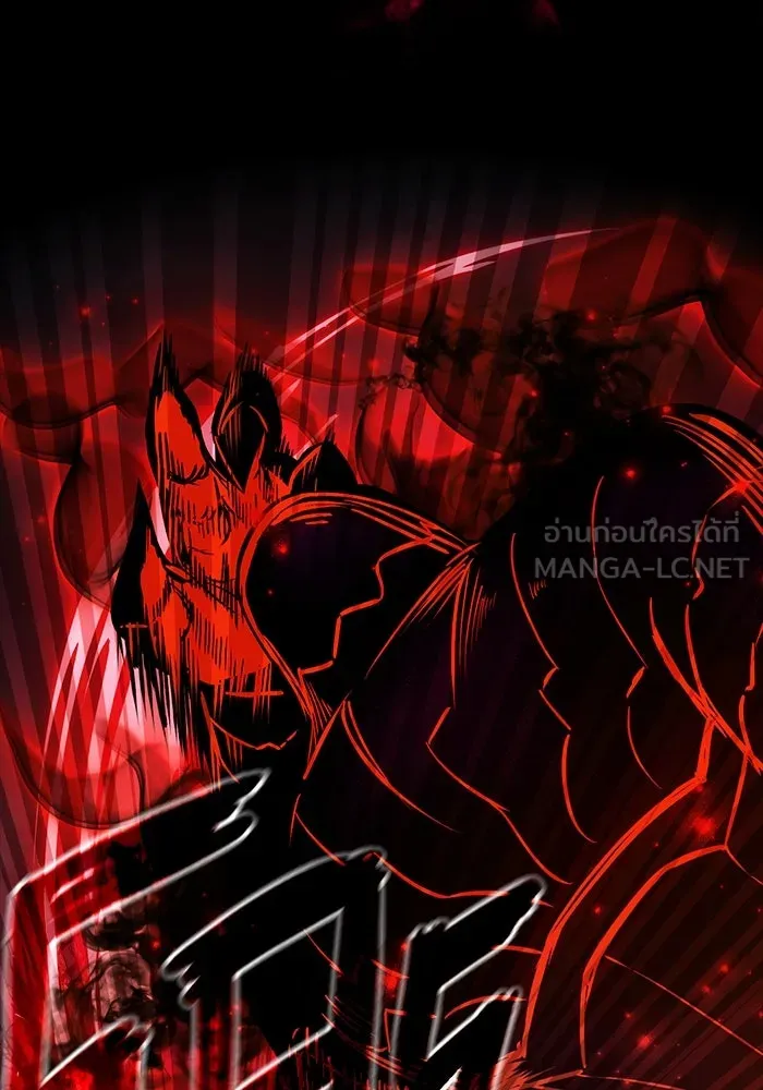 I Obtained a Mythic Item – พลิกชะตาคว้าไอเทมระดับเทพ Chap 8 - Next Chap 9