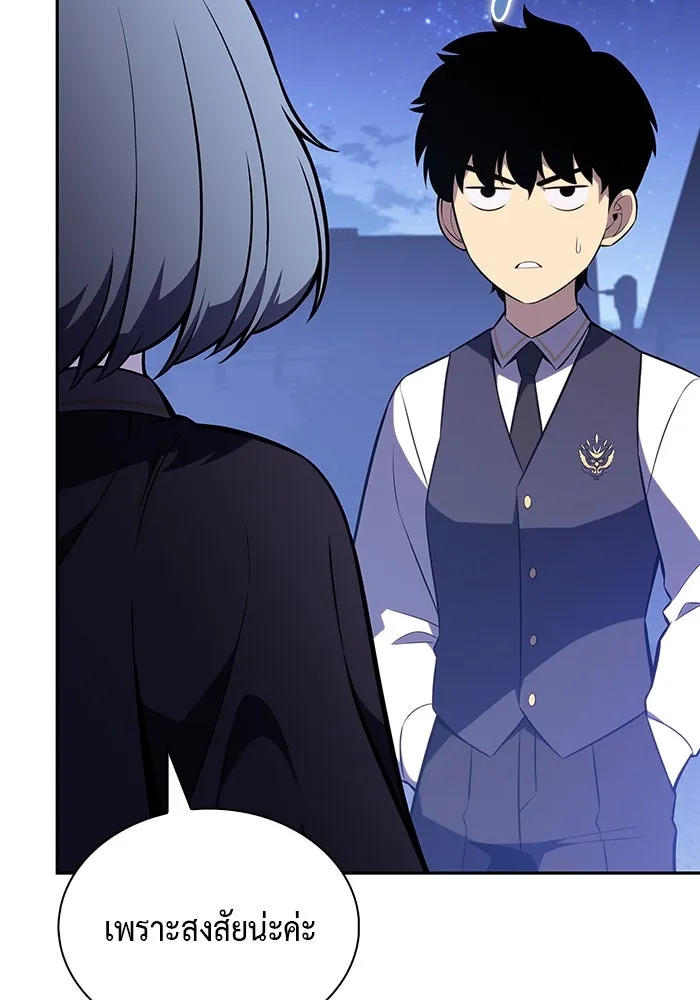 The Regressed Son of a Duke is an Assassin – ลูกชายคนเล็กของดยุกคือมือสังหาร Chap 54 - Next Chap 55