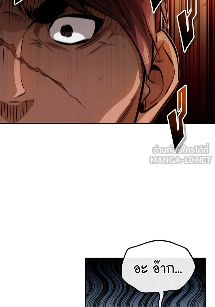 The Dark Magician Transmigrates After 66666 Years – จอมเวทเกิดใหม่ในรอบ 66666 ปี Chap 59 - Next Chap 60