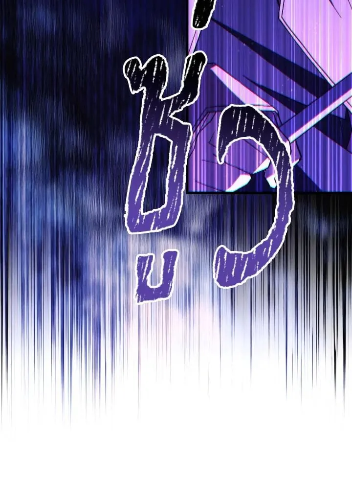 The Hero Returns Chap 97 - Next Chap 98