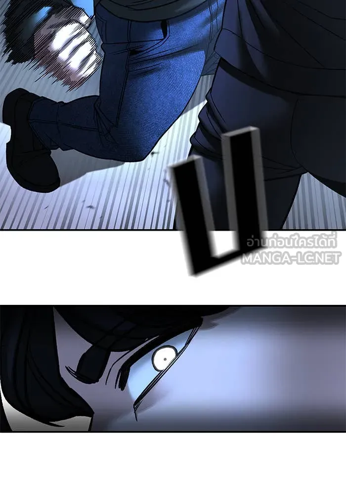 The Bully in Charge Chap 157 - Next Chap 158