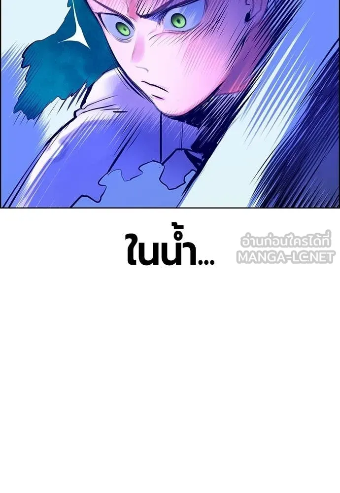 Jungle Juice Chap 183 - Next Chap 184