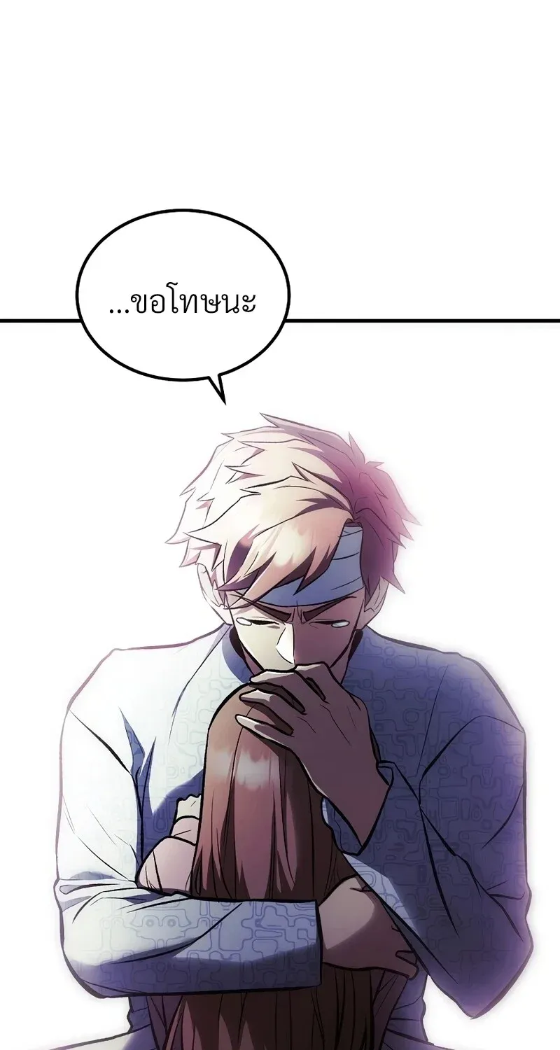 The Hero Returns Chap 131 - Next Chap 132