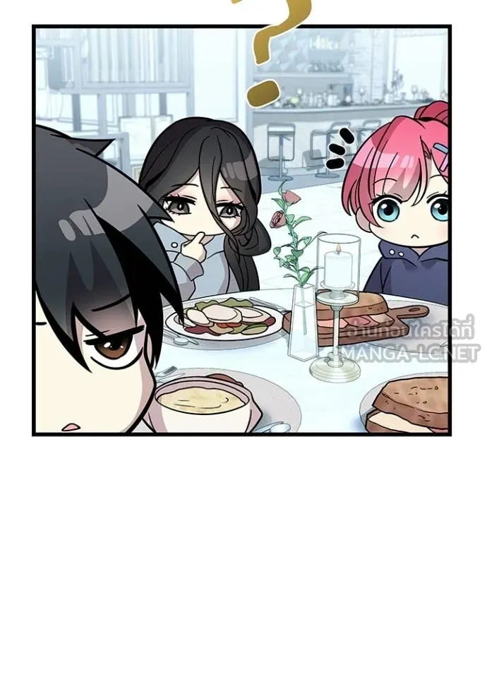 Villain To Kill Chap 226 - Next Chap 227