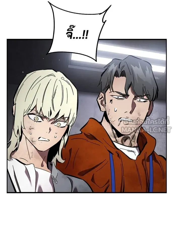 The Great War Chap 46 - Next Chap 47