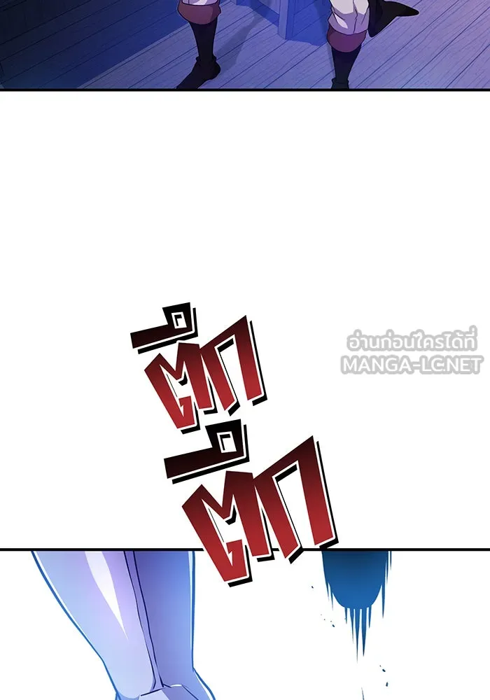 The Dark Magician Transmigrates After 66666 Years – จอมเวทเกิดใหม่ในรอบ 66666 ปี Chap 19 - Next Chap 20