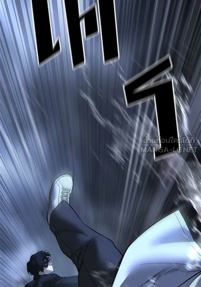 The Bully in Charge Chap 169 - Next Chap 170