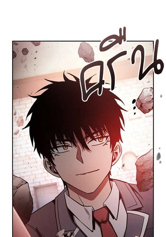 Academy’s Genius Swordmaster – นักดาบอัจฉริยะจากอะคาเดมี Chap 39 - Next Chap 40