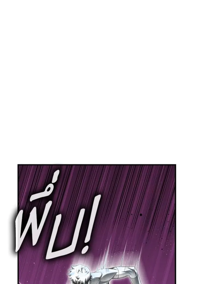 Superhuman Battlefield Chap 139 - Next Chap 140