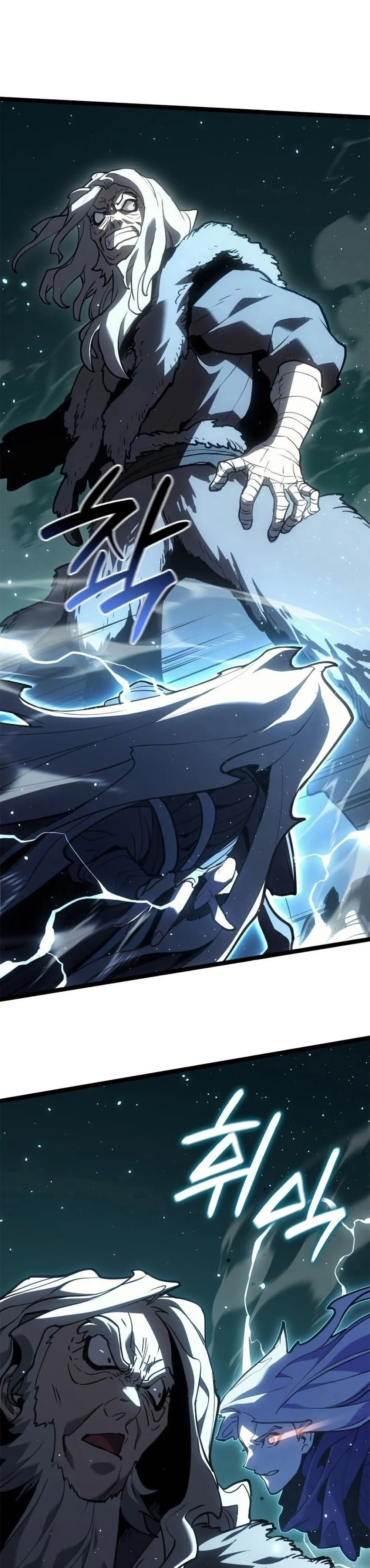 Reaper of the Drifting Moon Chap 116 - Next Chap 117