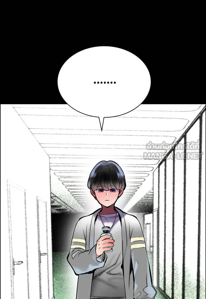 Jungle Juice Chap 171 - Next Chap 172