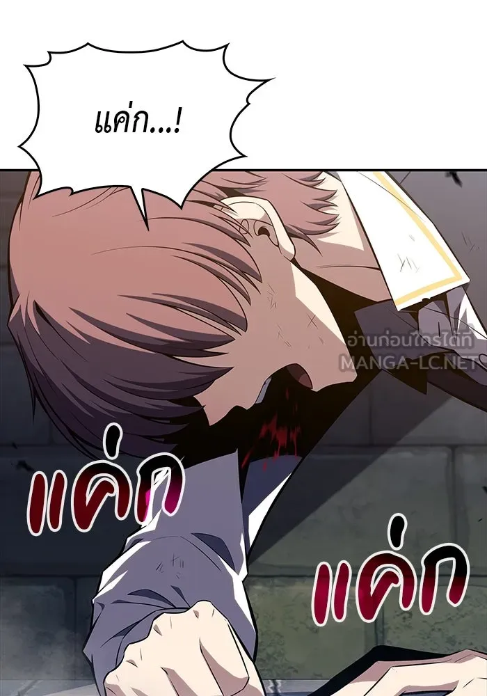 The Regressed Son of a Duke is an Assassin – ลูกชายคนเล็กของดยุกคือมือสังหาร Chap 19 - Next Chap 20