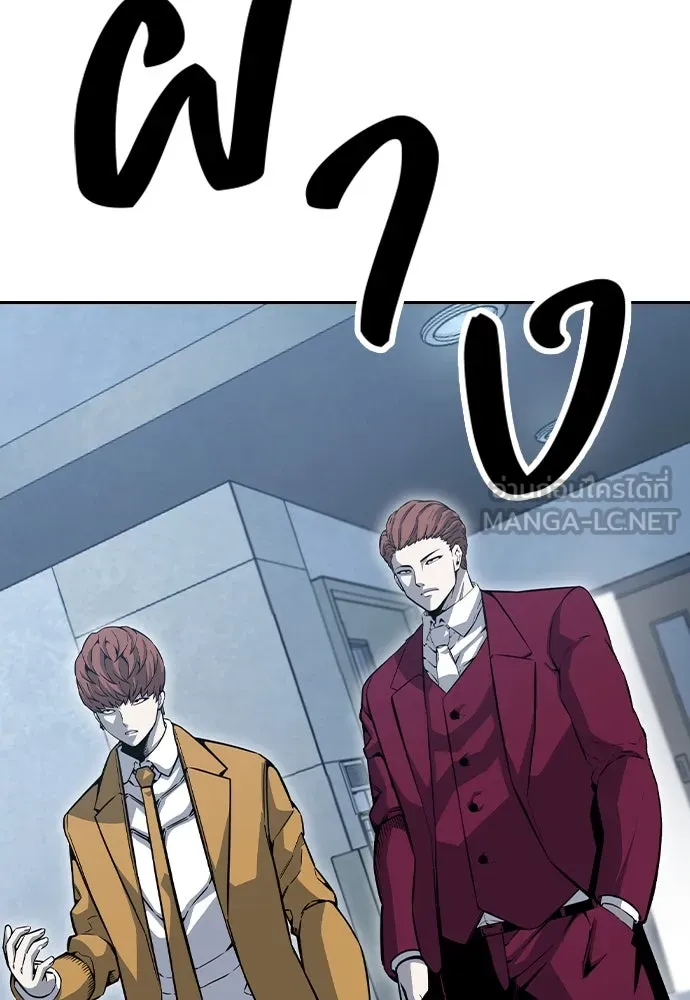 King Game Chap 99 - Next Chap 100