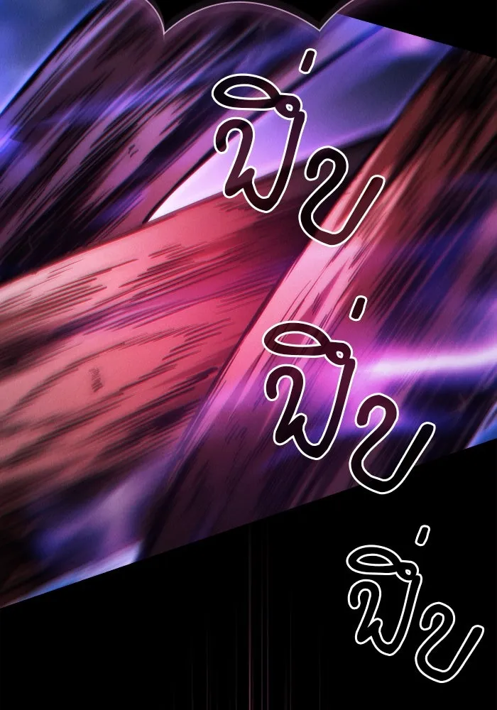 Academy’s Genius Swordmaster – นักดาบอัจฉริยะจากอะคาเดมี Chap 69 - Next Chap 70