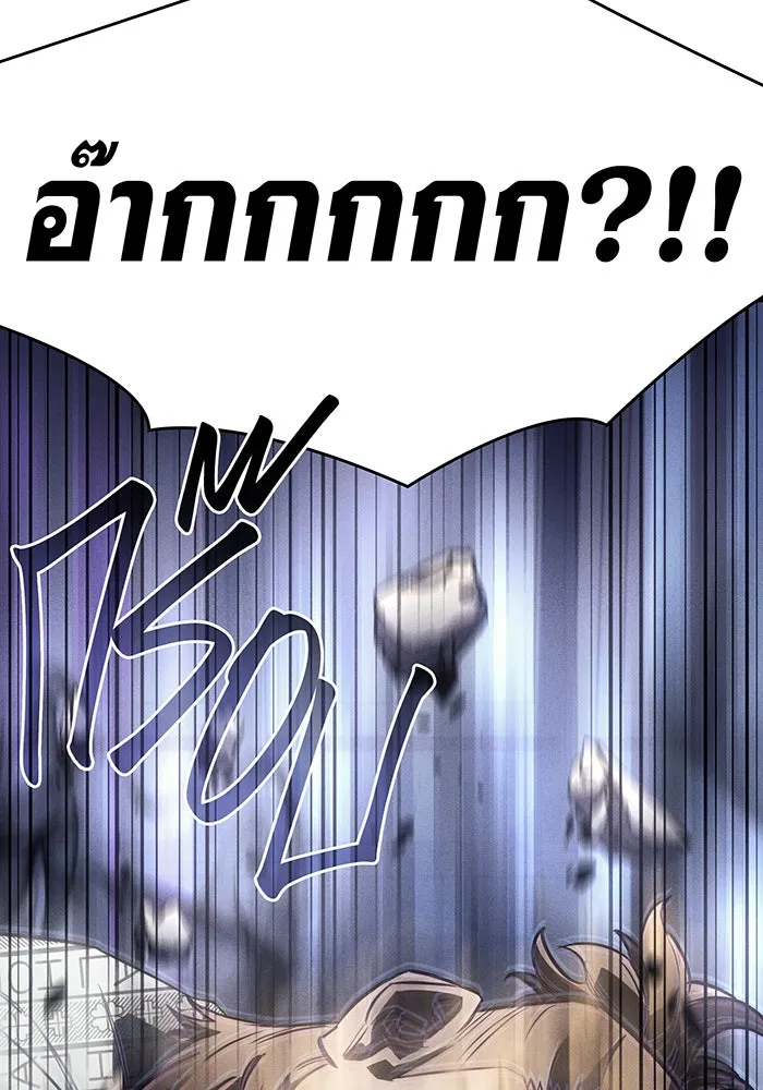 Regressing With the King’s Power – เกิดใหม่พร้อมพลังแห่งราชัน Chap 18 - Next Chap 19